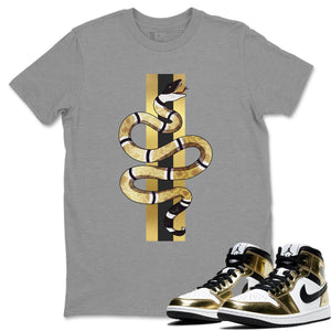Snake Match Heather Grey Tee Shirts | Metallic Gold