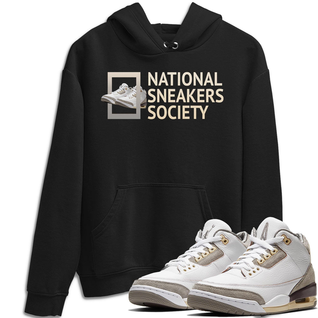 National Sneakers Match Hoodie | A Ma Maniere