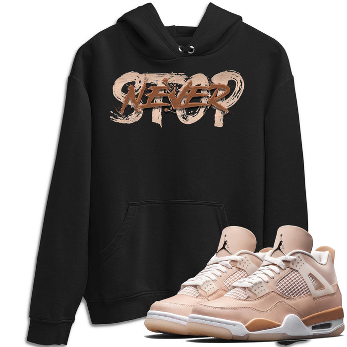 Never Stop Match Hoodie | Shimmer