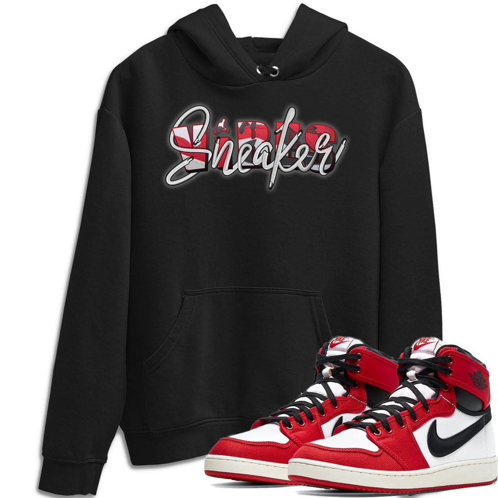 Sneaker Vibes Match Hoodie | Chicago