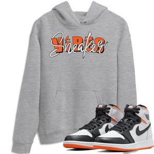 Sneaker Vibes Match Hoodie | Electro Orange